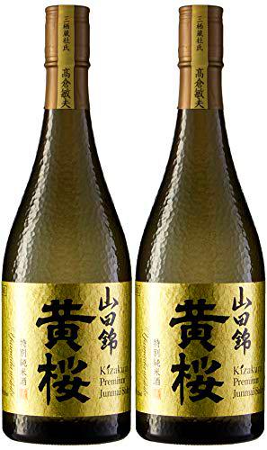 Kizakura - Sake, 15% vol. Tokubetsu Junmai Yamadanishiki, 2 x 720 ml